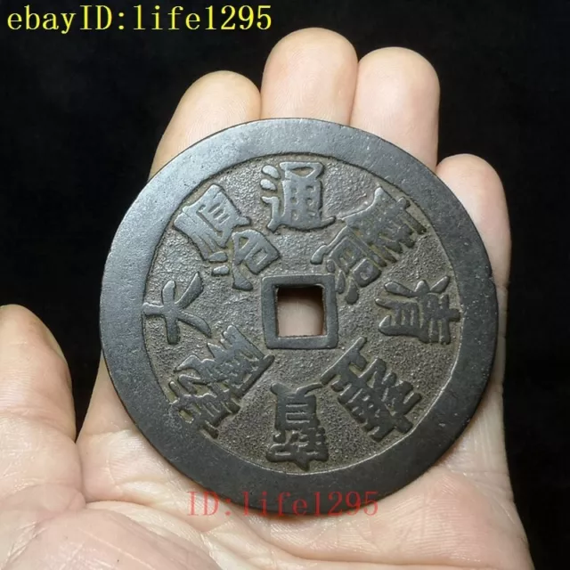 Collectable Bronze Chinese Ancient dynasty coin Feng shui pendant Gift