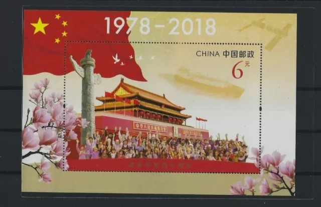 2018-34 VR CHINA Block 247 Pf. 40 Jahre Politik der Reformen und der Öffnung