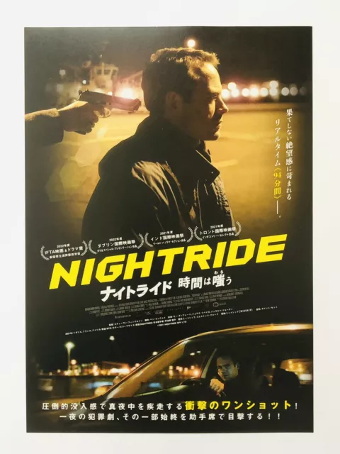 Nightride Stephen Fingleton Moe Dunford Movie Flyer JAPAN Mini Poster CHIRASHI