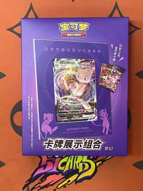 Pokemon TCG Simplified Chinese Mew Exhibition Box Sealed New Released