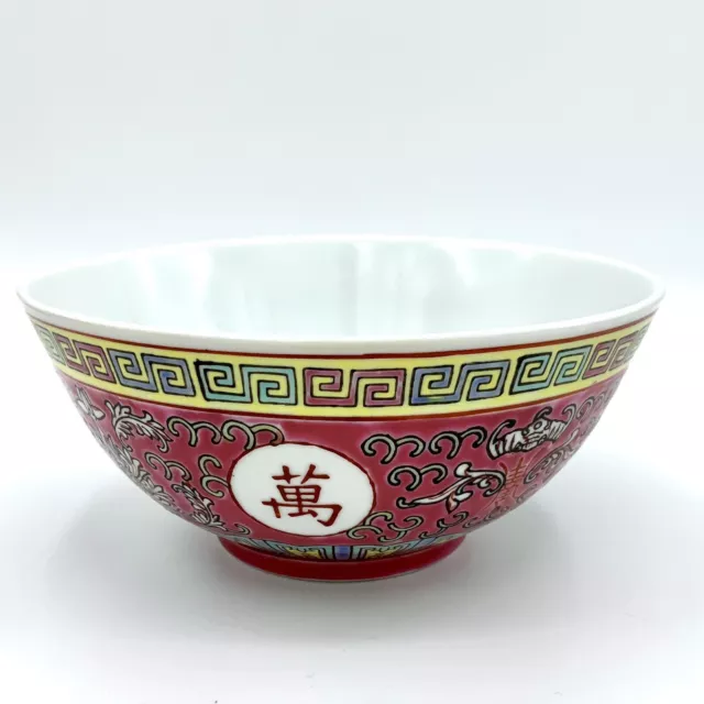 Mun Shou Famille Rose Jingdezhen Red Chinese Porcelain Longevity Serving Bowl 6"