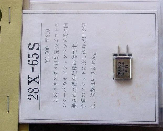 28X-65S Valuables! Crystal for Mizuhopico 21