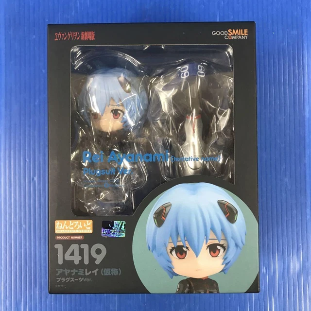 Demon Slayer - Zenitsu Agatsuma Nendoroid Actiefiguur