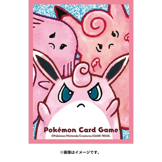 Protège-cartes Pokémon x65 Ultra PRO Sleeves : Ectoplasma – KURIBOH SHOP