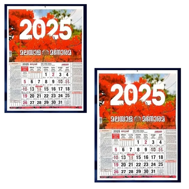 RSINC MANORAMA 2026 wall hanging malayalam calendar 2025 Pack of 2