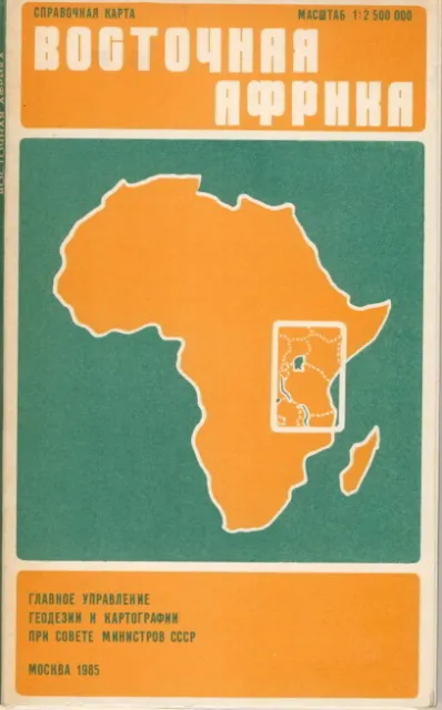 Vostochnaya Afrika Karta 1985 Karte Ostafrika russisch East Africa map russian