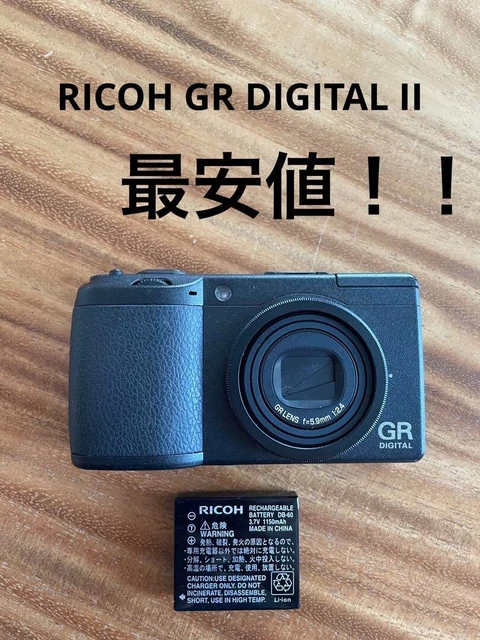 RICOH Ricoh GR DIGITAL II compact digital camera