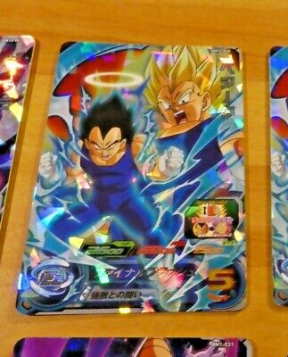 DRAGON BALL Z DBZ DBS HEROES CARD PRISM HOLO CARTE HGD8-33 MADE IN JAPAN ** 