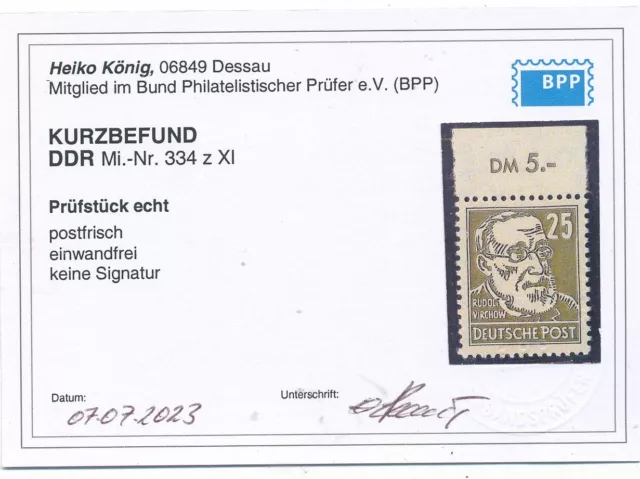 DDR: Nr. 334 z XI postfrisch mit Oberrand, Befund König