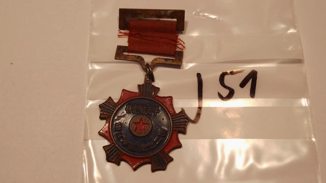 Orden China Verdienstmedaille 1950 1Stück (j51-)