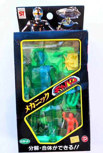 Figurine X-Or (Gavan) - Popy/Bandai 1982 - Mechanic Gavan Translucide Bleu Vinyle - Édition Japonaise