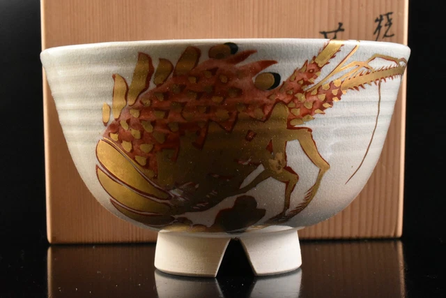 M1999: Japanese Zeze-ware Gold paint Shrimp TEA BOWL Green tea tool w/signed box
