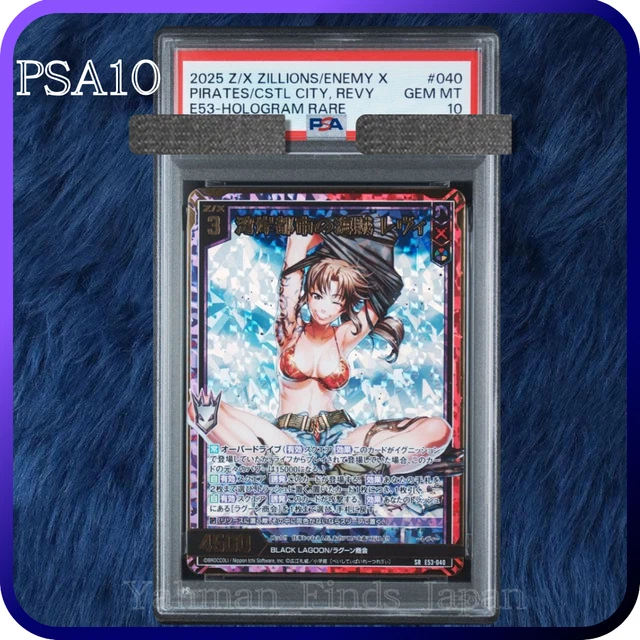 PSA 10 REVY Black Lagoon SEC Z/X Japanese Light My Fire £1,194.27