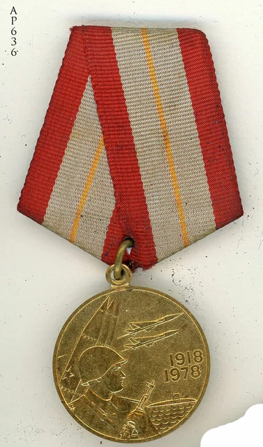 Médaille 60ème Anniversaire De La Victoire 1945-2005 - URSS / Russie