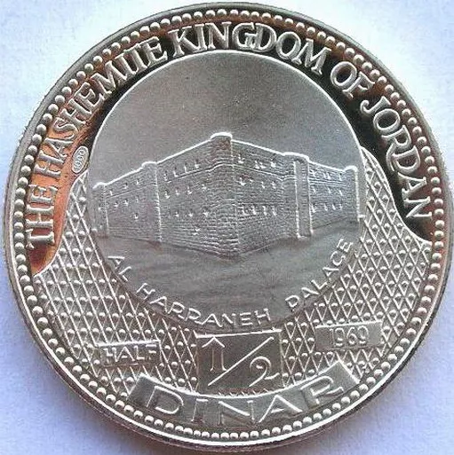 Jordan 1969 Al Harraneh Palace 1/2 Dinar Silver Coin,Proof