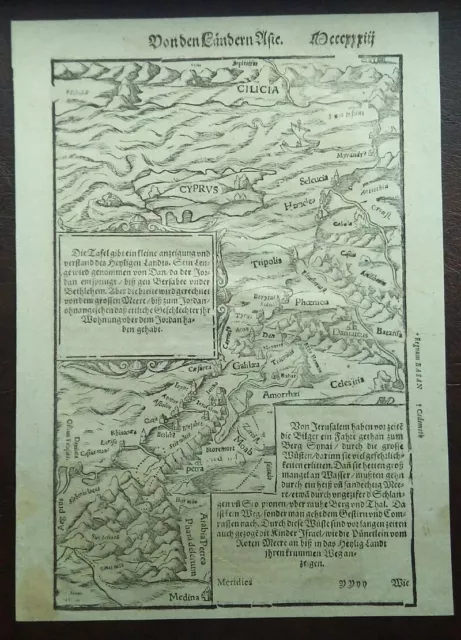 "Heiliges Land" von Sebastian  Münster * 16. Jahrhundert