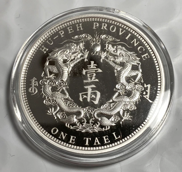 2020 China 1oz Silver Twin Dragon Dollar Restrike  In  Capsule #3755