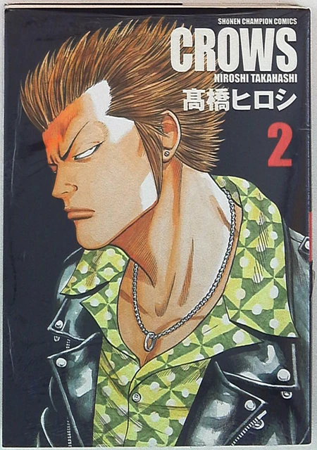 Japanese Manga Akita Shoten Shonen Champion Comics Takahashi Hiroshi close t...