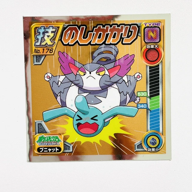 Pokemon Diamond Pearl Sticker No. 176 Purugly Body Slam Nintendo Japanese 2008