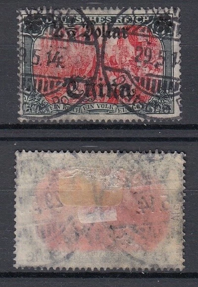 DT. POST in China MiNr. 47 I A L III a gestempelt/o BPP geprüft - € 100