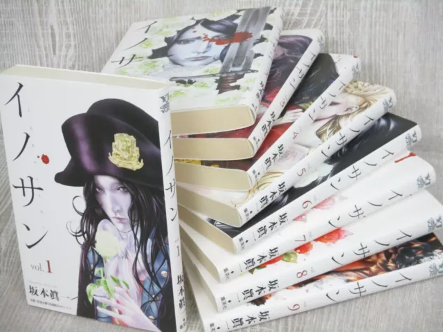 KORE WA ZOMBIE DESU KA Vol. 1-19 Novel SHINICHI KIMURA 19 Books Set Book