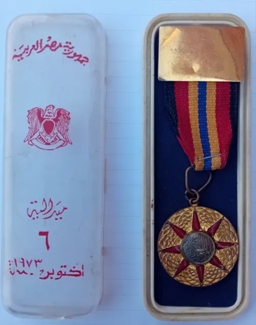 Egypt Medal of the October War vs Israel 1973 With Original Box