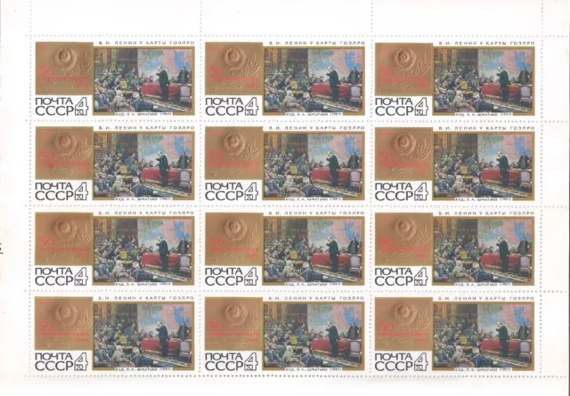 USSR 1970 Sheet Minr : 3807 Lenin Goerlo Overprint