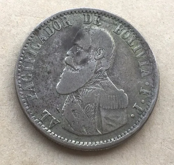 Bolivia 1865 Melgarejo Silver Coin