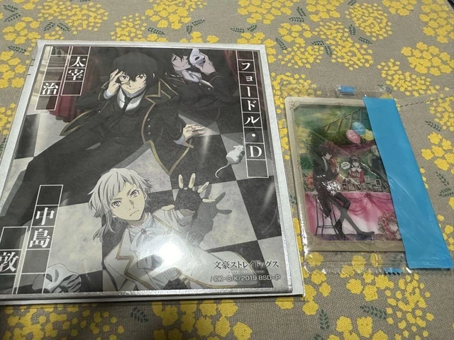 Bungou Stray Dogs Atsushi And Dazai BUNGO STRAY DOGS Atsushi Dazai Fyodor Shikishi Wafer Card £52.70