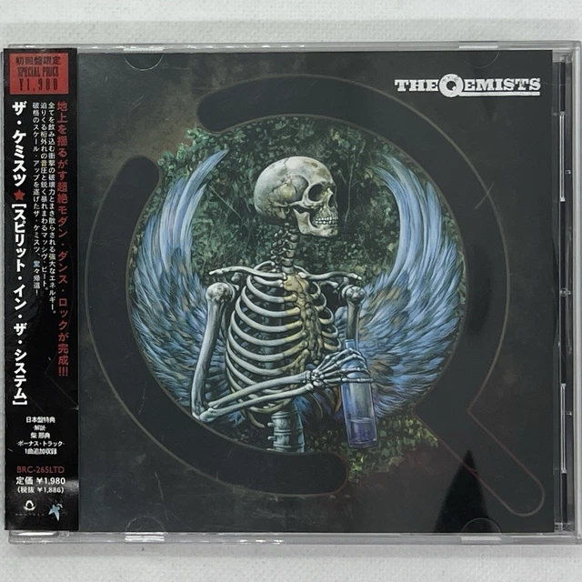 THE QEMISTS SPIRIT IN THE SYSTEM (577) 9 Track Promo CD Album