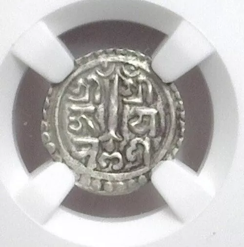 Nepal ~ (1816-1847) Silver 1/8M ~ Ngc Xf45 ~ Rajendra Vikrama