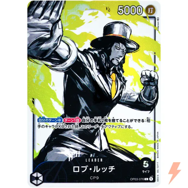 One Piece Card Game Charlotte Katakuri OP03-099 L Mighty Enemies Japanese  NM