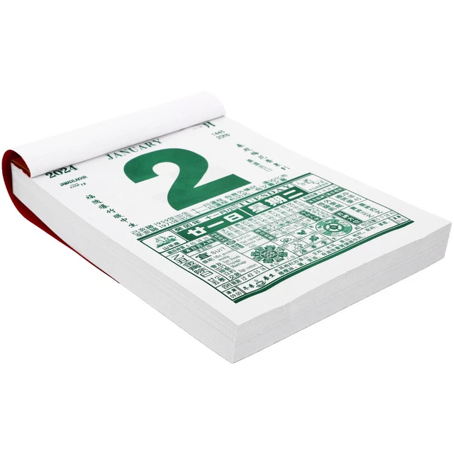PAPER CHINESE LUNAR Calendar 2024 Dragon One Page Day Calendars £13.38