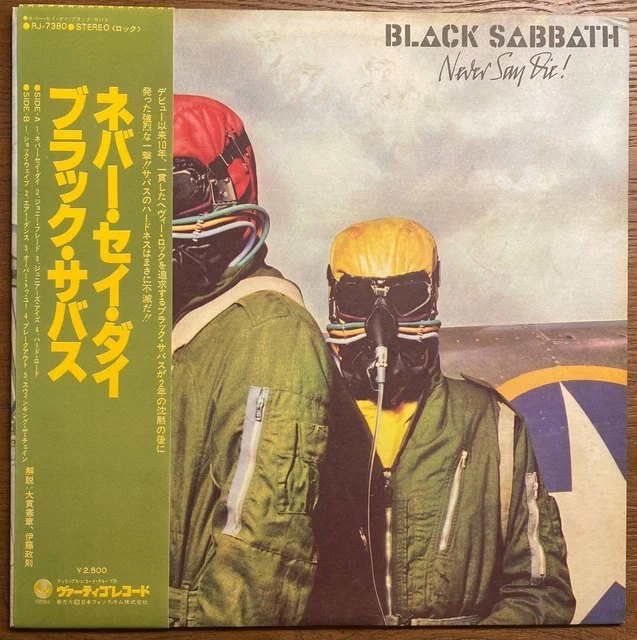 BLACK SABBATH – Never Say Die! – Japan LP RJ-7380 – OBI – Vertigo