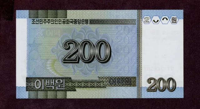 KOREA 200 WON Banknote 2005 S/N 368502 WPM 48 Zustand I - UNC - FDS 2