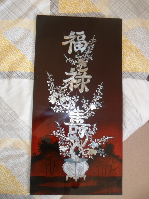 Asian Oriental Mother of Pearl Red Lacquer Wall Art Plaque