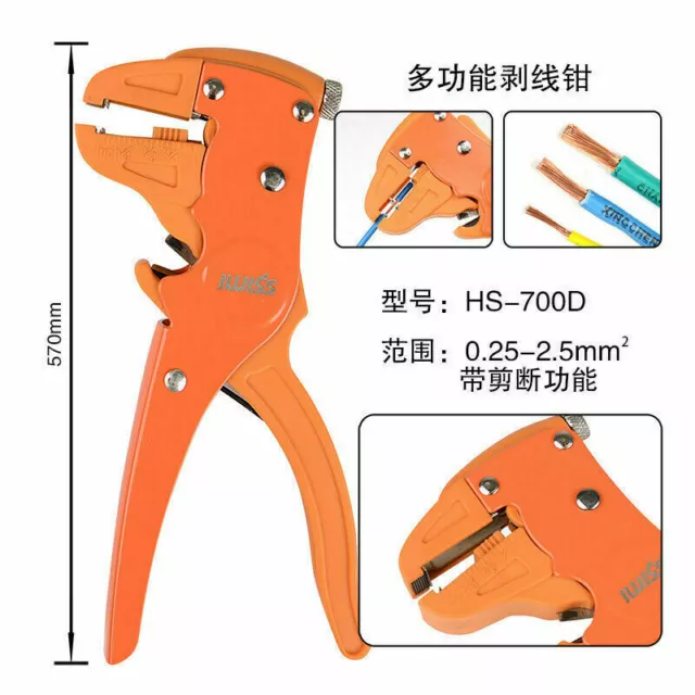 HS-700D Self-Adjusting Insulation Wire Stripper Automatic 0.25-2.5mm2