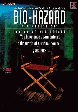 Biohazard: Director's Cut Ps1 Japonés | Envío gratis