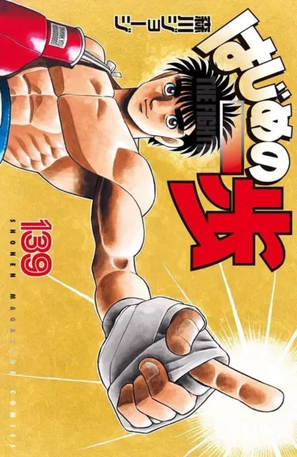 Hajime No Ippo The Fighting Vol.128 George Morikawa Comic for sale