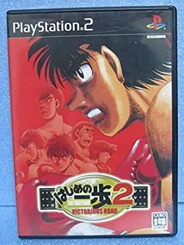 USED PS2 Sony Playstation 2 Hajime no Ippo 2: Victorious Road Japanese With box