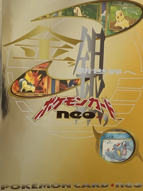 POKEMON CARD NEO Genesis Premium File 1 SEALED Japanese Folder COMPLETE 260.70 - PicClick UK POKEMON CARD NEO Genesis Premium File 1 SEALED Japanese Folder COMPLETE 260.70 - PicClick UK