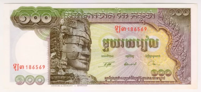 1956-72 Cambodia 100 Riels 186569 Paper Money Banknotes Currency