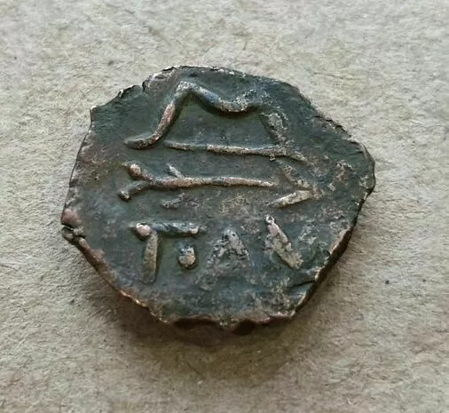 Ancient Greek coin Bronze Cimmerian Bosporus Panticapaeum 4 BC Panticapaeon PAN 2