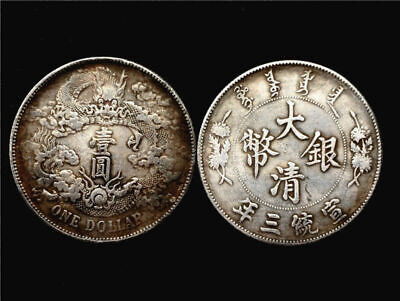 CHINEA FOLK Collection old Carved Tibetan silver qing Xuantong Coin