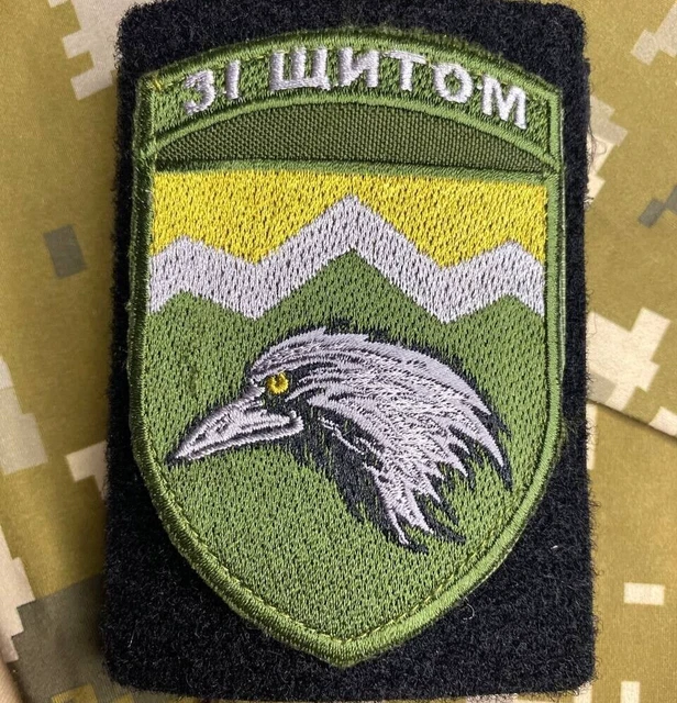PATCH ARMÉE UKRAINIENNE 110 brigade mécanisée séparée badge tactique