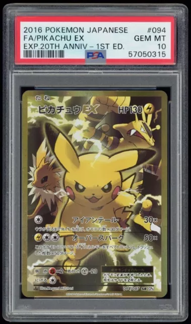 PSA 10 Edelsteine neuwertig Pikachu EX Full Art Holo XY 20. CP6 Geheimnis seltene Pokémon-Karte 94