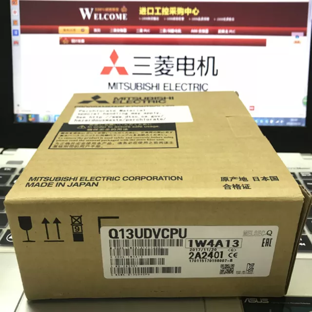 New    module Q13UDVCPU