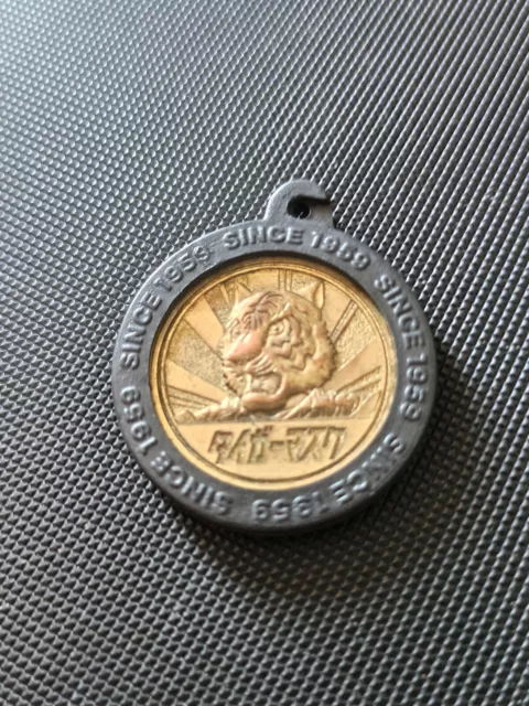 Medaille Medal Coin Piece Shonen Jump Georgia 50 Th Anniversary Rare Limited 🎖️