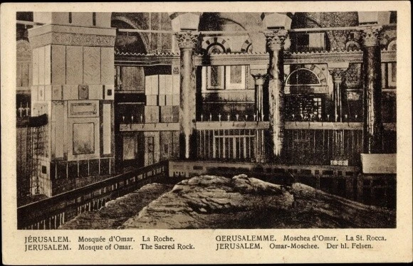 Ak Jerusalem Israel, Omar- Moschee, der hl. Felsen - 3669168
