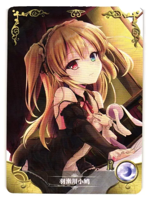 Kobato Hasegawa Haganai: I don't have R Goddess Story Card Anime Doujin Waifu